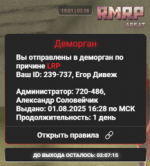  2025 08 03 190211368