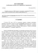 1754242598547