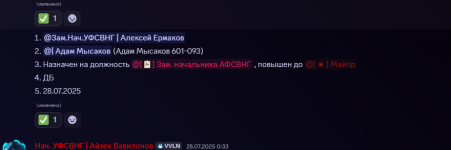 1754252014696