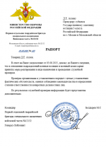 1754252544528
