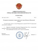 RMRP         2  1 3 1