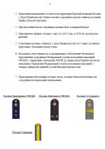 1754316913022