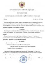  04 08 2025 172236