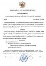  04 08 2025 172458