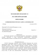 285 1 page 0001 285 1 page 0001