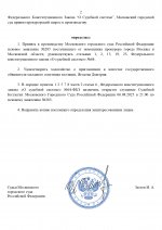 285 1 page 0002 285 1 page 0002