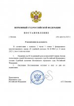  04 08 2025 180444