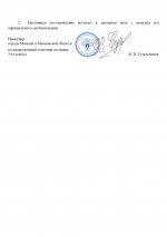     Google  page 0002
