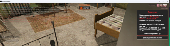 Снимок экрана 2025-08-04 221715.png