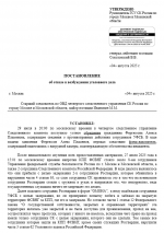 1754338892871