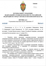 1754342521260