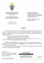 1754353766770