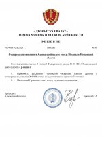 RMRP         2  1 3 5