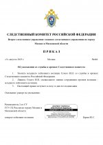 RMRP        62 page 0001