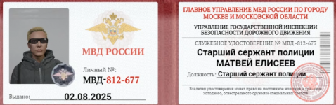 1754387715223