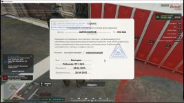 bandicam 2025-08-05 14-34-35-833.jpg