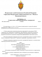 1754400835245