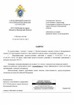 1754403011485