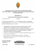 1754408030328