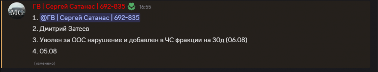 1754408162544