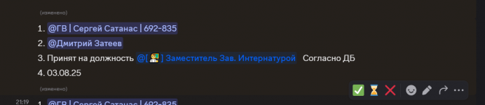 1754408243594