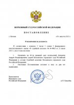  05 08 2025 213128