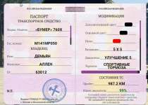 1754420240366
