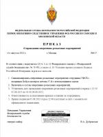 1754423922417