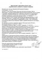 1754424498993