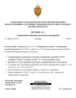  2025 08 05 233949221