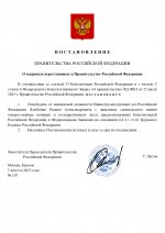             05082025 