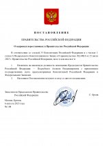            06082025 