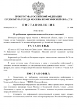 1754489941228
