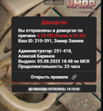 1754490399749