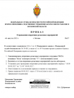 2025 08 06 172956530