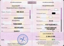 271590 691