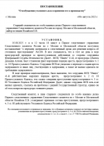 1754498423001