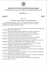 1754502849119