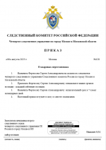 1754506797514