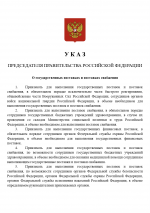 1754511695623