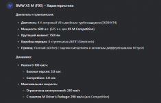 1754511939027