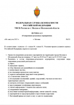 1754513462862