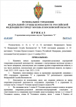 1754515511918