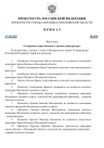 RMRP   by Dopovich   Karbonov 1