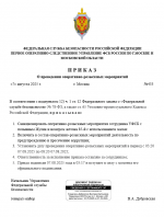 1754525831427