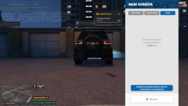 Grand Theft Auto V Screenshot 2025.08.07 - 12.01.52.58.png