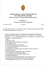1754565596106