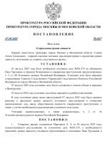 1754574649688