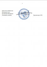   2025 08 07 182240