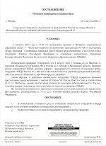 IMG 20250807 175738